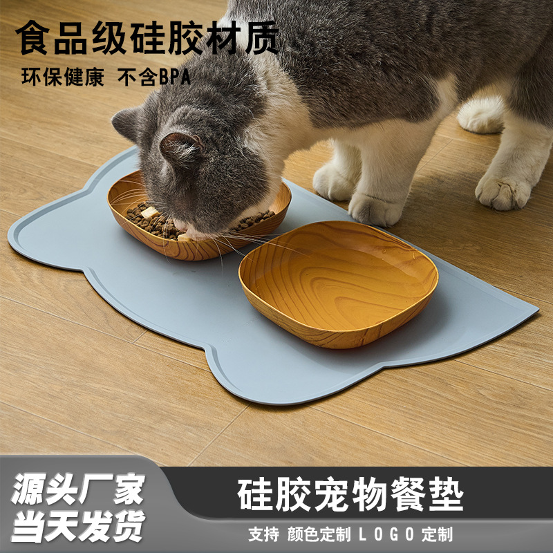 猫狗餐垫食品级硅胶宠物通用性喂食垫